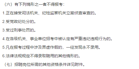 關于2021年吉林市人民醫(yī)院2月公開招聘51名衛(wèi)生技術人員的公告