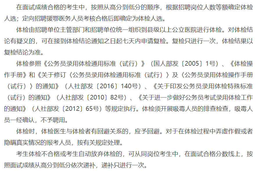 2021年云南省彌勒市人民醫(yī)院2月份公開招聘60名醫(yī)療衛(wèi)生工作人員啦 2021年云南省彌勒市人民醫(yī)院2月份公開招聘60名醫(yī)療衛(wèi)生工作人員啦