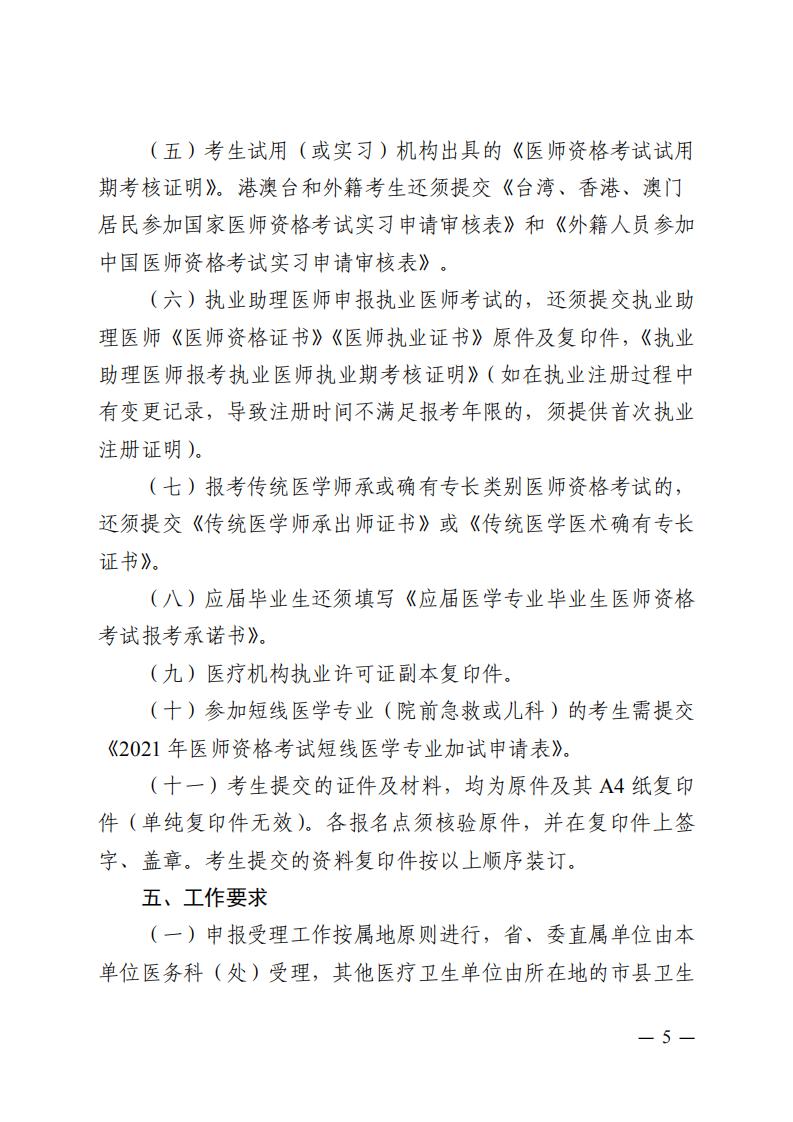 ?？谑衉04