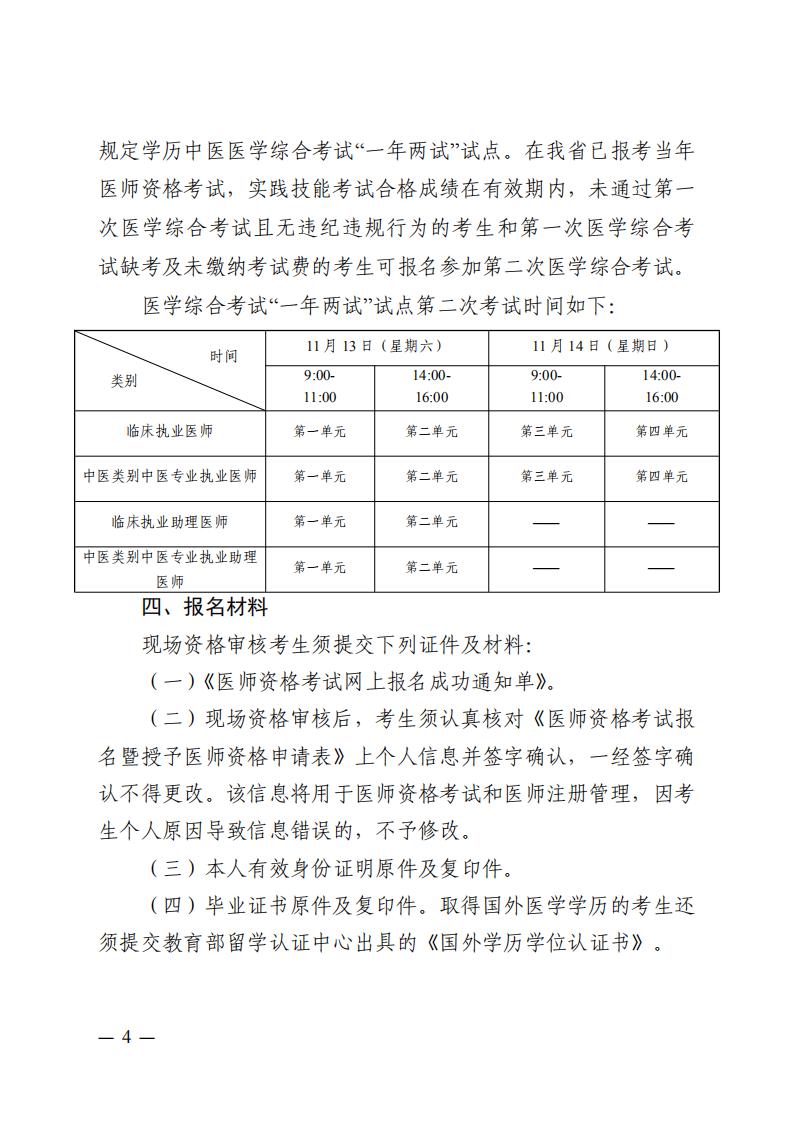 ?？谑衉03