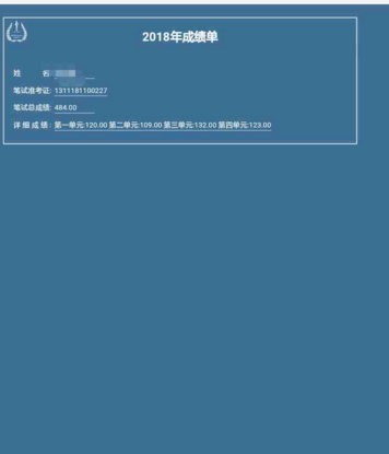 【學(xué)員故事】非臨床專業(yè)高分直達執(zhí)業(yè)醫(yī)師考試 只因做了這個選擇 牛！