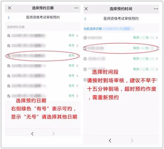 長春考點現(xiàn)場確認微信預約入口2