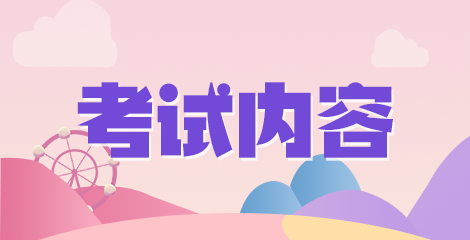 中級(jí)護(hù)理職稱備考必看：一表快速掌握慢性心力衰竭病因分型分類！