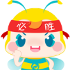 考試必勝