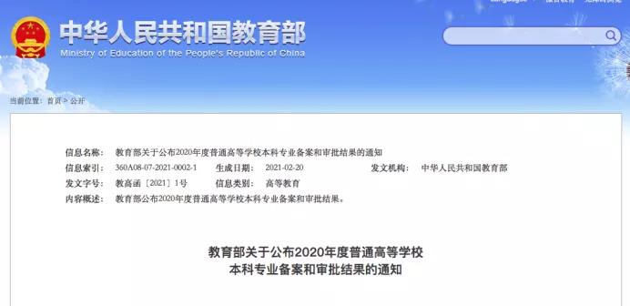 微信圖片_20210303180856