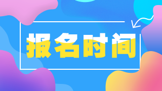 在哪上交清遠地區(qū)高級職稱衛(wèi)生專業(yè)技術(shù)考試報名材料？