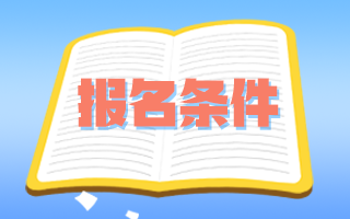 可跨專業(yè)申報衛(wèi)生副高職稱嗎？