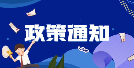 醫(yī)師申報副高職稱哪些情況可以當(dāng)做完成基層服務(wù)？