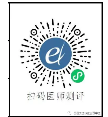 關(guān)于開展內(nèi)蒙古自治區(qū)醫(yī)師定期考核業(yè)務(wù)水平測評工作的通知