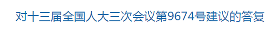 國(guó)家關(guān)于進(jìn)一步加大健康扶貧政策保障力度的建議，涉及醫(yī)療衛(wèi)生！