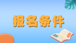 如何獲取全科中級職稱資格？是臨床類才能獲得嗎？