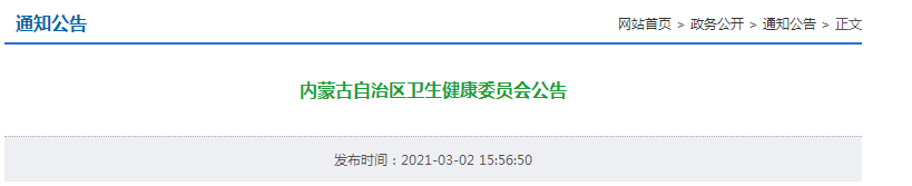 醫(yī)術(shù)確有專長(zhǎng)