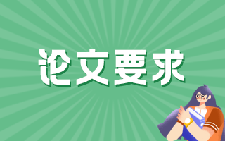 如何進(jìn)行高級職稱論文查重？