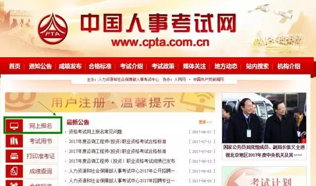 為什么2019執(zhí)業(yè)藥師報(bào)名，上傳照片一直失??？【附審核流程】