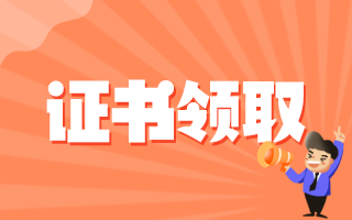 上海2020年什么時候領(lǐng)取口腔主治醫(yī)師證書？答案來了！