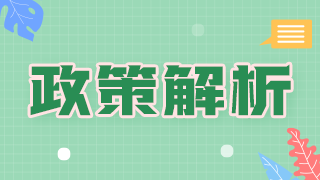 鄂爾多斯考生注意！參加2021年藥學職稱考試需持有健康承諾書