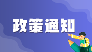 2021年臨床執(zhí)業(yè)醫(yī)師報(bào)名系統(tǒng)沒有出現(xiàn)繳費(fèi)入口是何原因？