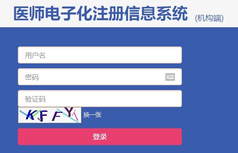 機(jī)構(gòu)