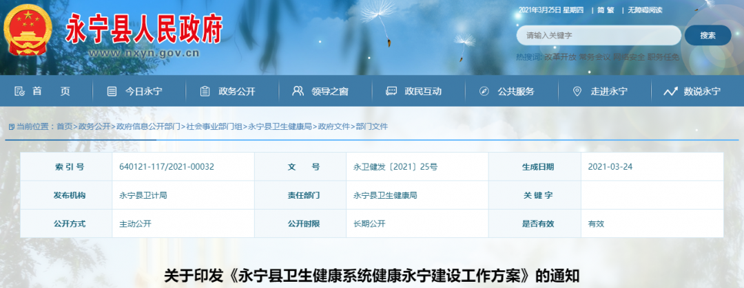截止到2021年底，這類不符合標準的鄉(xiāng)村醫(yī)生，即將被清退！
