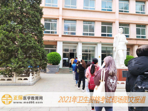 2021年衛(wèi)生資格考試現(xiàn)場報道——進(jìn)入教學(xué)樓！