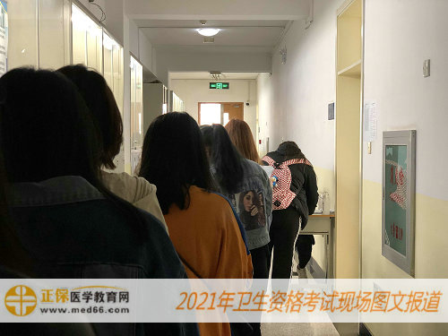 2021年衛(wèi)生資格考試現(xiàn)場報道——等待老師核驗每個人情況，進(jìn)入教室