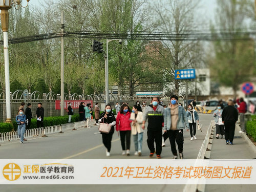2021年衛(wèi)生資格考試現(xiàn)場報道-邁著自信的步伐，一起進入考場