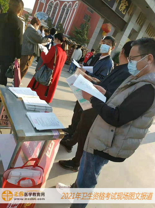 2021年衛(wèi)生資格考試現(xiàn)場報道——醫(yī)學教育網(wǎng)分發(fā)考前速記資料，為您助力！