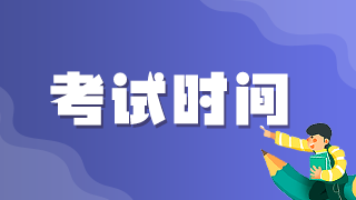 急救護(hù)理高級(jí)職稱2021年黑龍江考試時(shí)間確定！