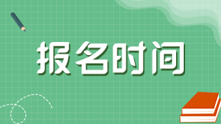 浙江湖州2021年衛(wèi)生高級職稱考試現(xiàn)場審核哪些材料？