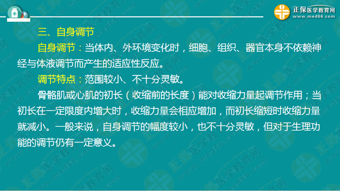 醫(yī)療衛(wèi)生考試筆試備考指導(dǎo)來(lái)了，共計(jì)2863頁(yè)書！怎么學(xué)？