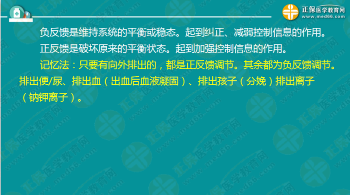 醫(yī)療衛(wèi)生考試筆試備考指導(dǎo)來(lái)了，共計(jì)2863頁(yè)書！怎么學(xué)？