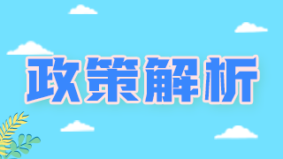 什么時(shí)候可以查看河南鄭州2021年衛(wèi)生高級(jí)職稱考試成績(jī)？