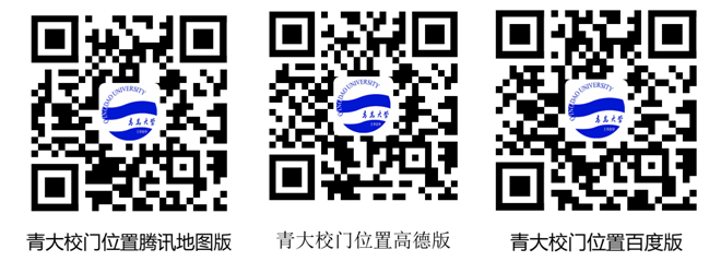 青島大學(xué) 青島大學(xué)