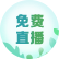 《法規(guī)》?？即筚悳y(cè)試解析