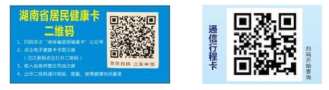 隨著疫情的變化，本考點(diǎn)會(huì)發(fā)布相關(guān)內(nèi)容提示，請(qǐng)考生及時(shí)關(guān)注。