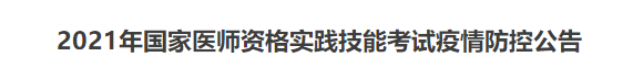 濟寧