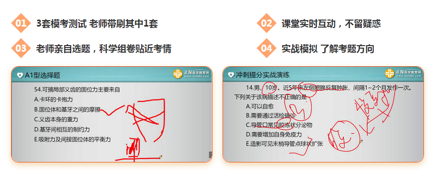實戰(zhàn)?？? suffix=