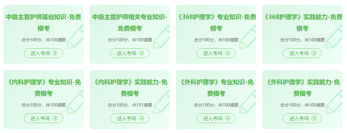 免費(fèi)?？? suffix=