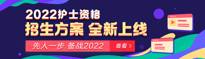 先人一步，備戰(zhàn)2022