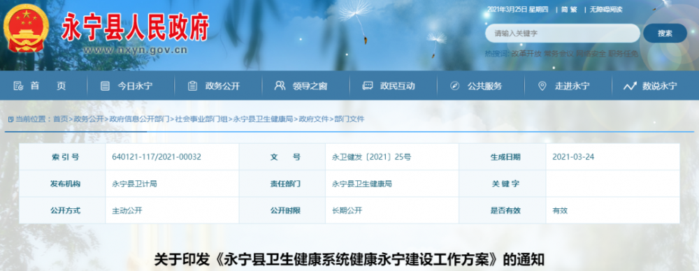 截止到2021年底，這類不符合標準的鄉(xiāng)村醫(yī)生，即將被清退！