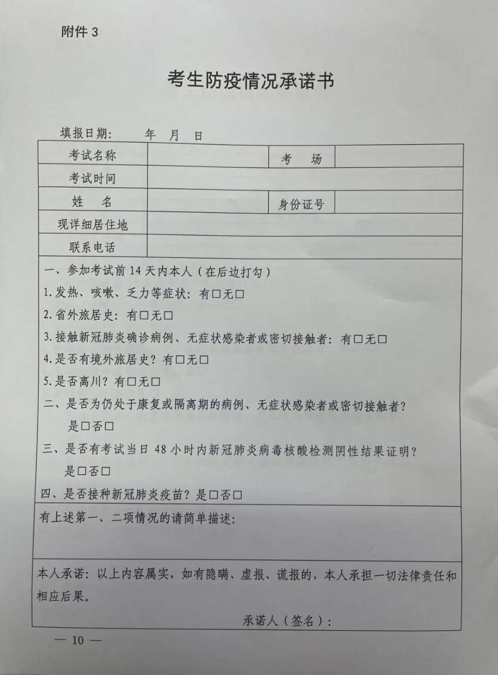 微信圖片_20210812125201