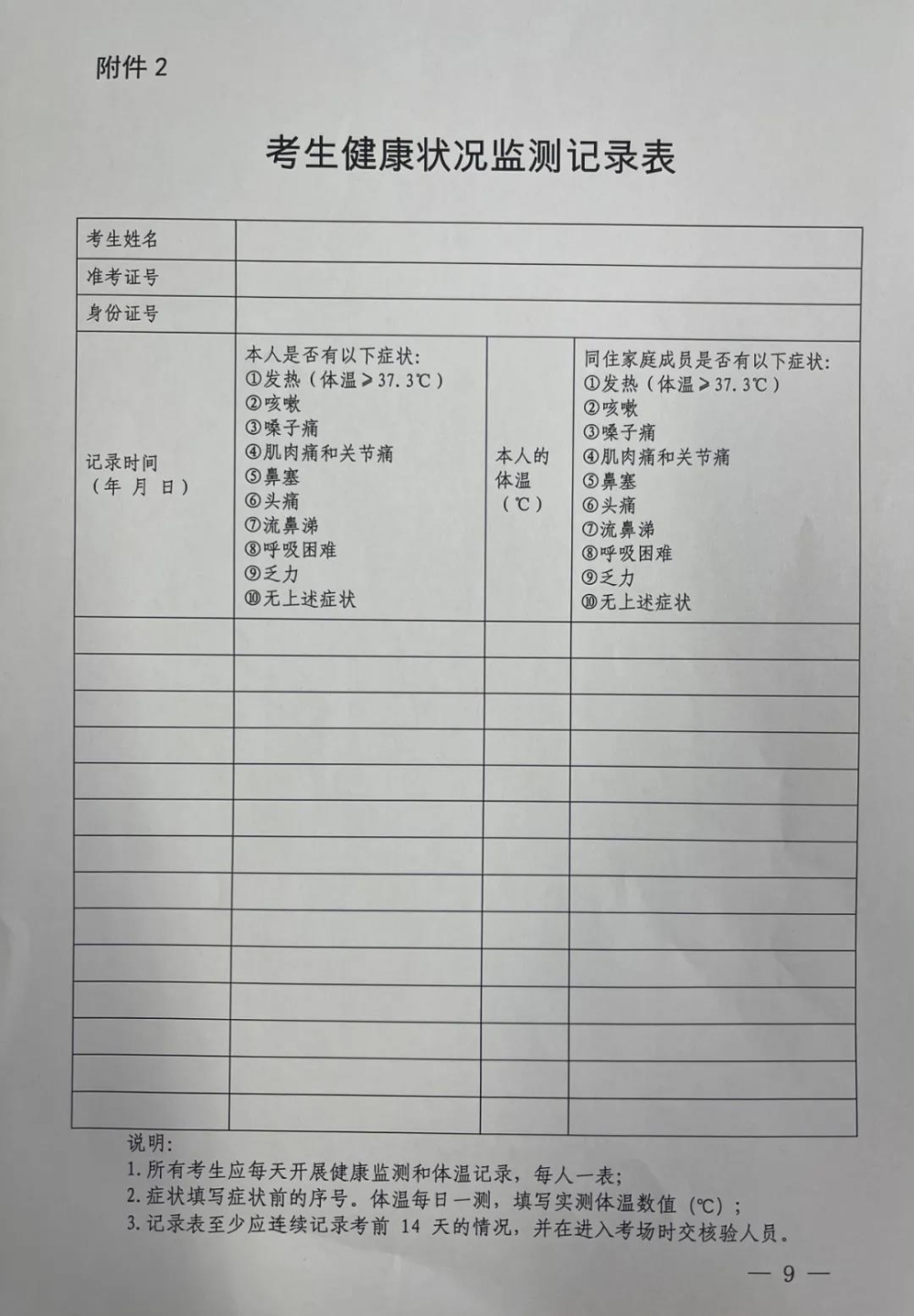 微信圖片_20210812125156