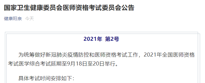 321473