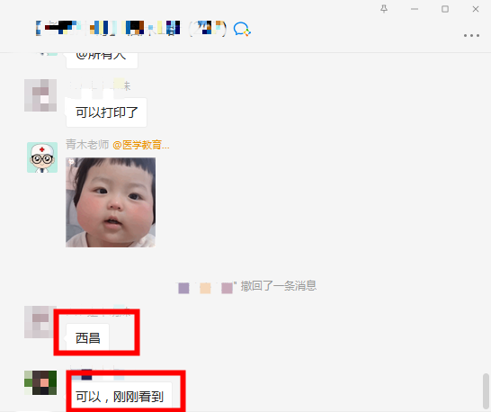 學(xué)員反饋