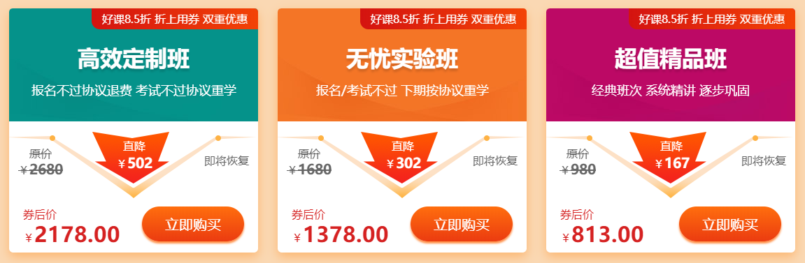 外科主治醫(yī)師課程 外科主治醫(yī)師課程