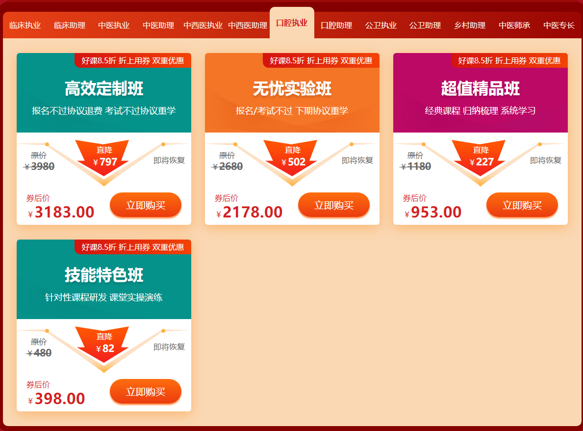 “爽”11來(lái)啦！