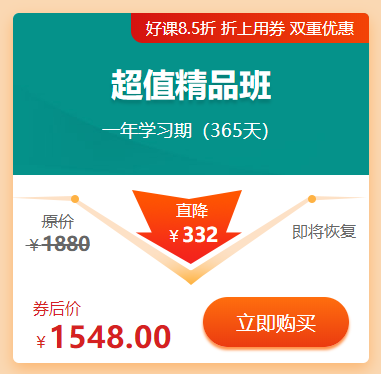 中醫(yī)醫(yī)術專長課程