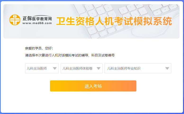 兒科?？? suffix=