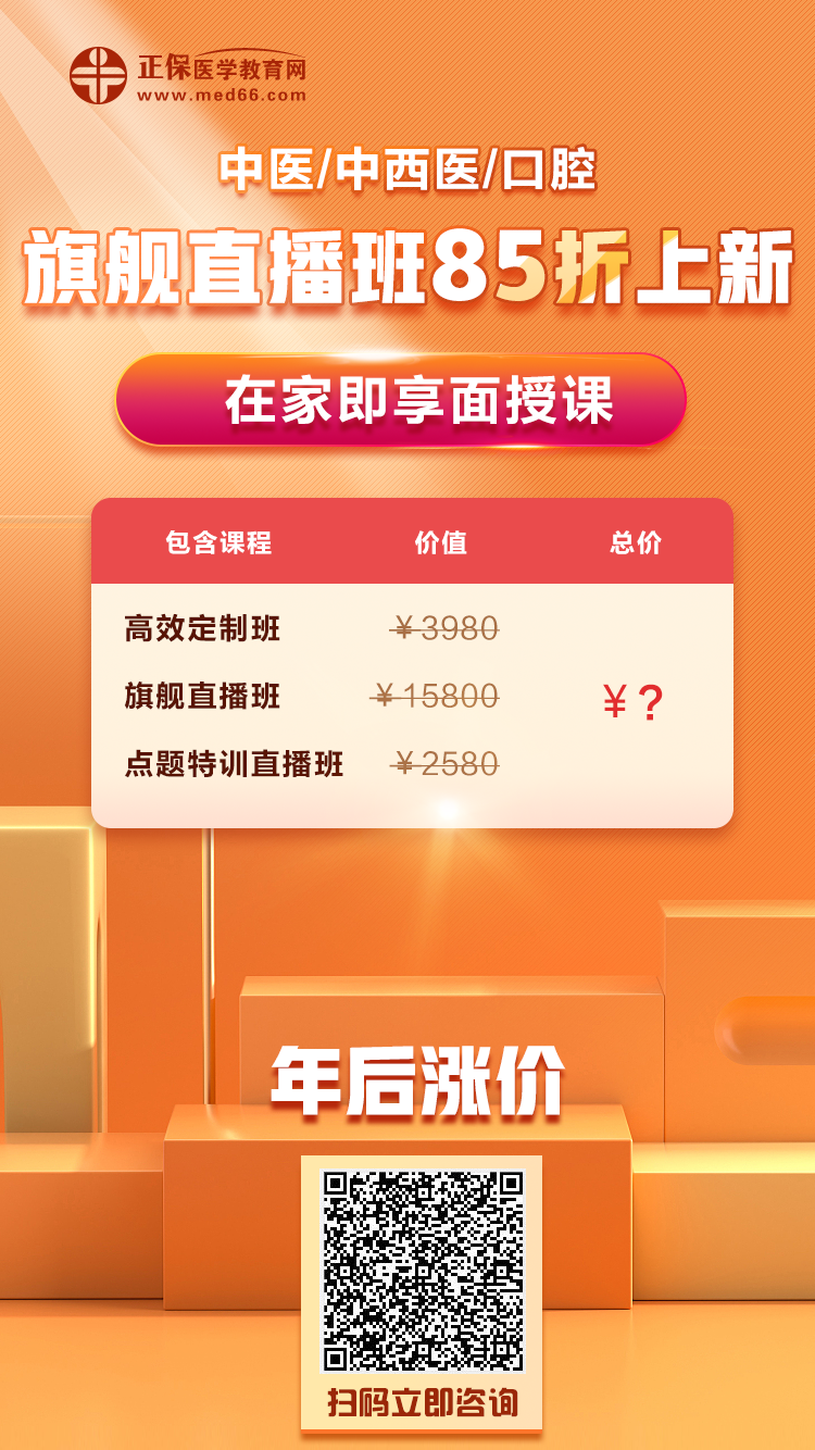 面授海報(bào)倒計(jì)時(shí)最后1天