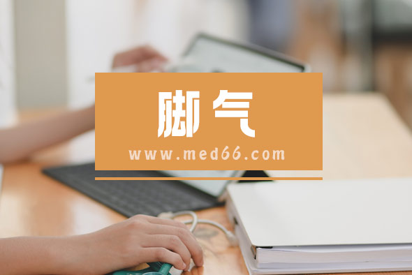 治療腳氣有哪些注意事項(xiàng)？